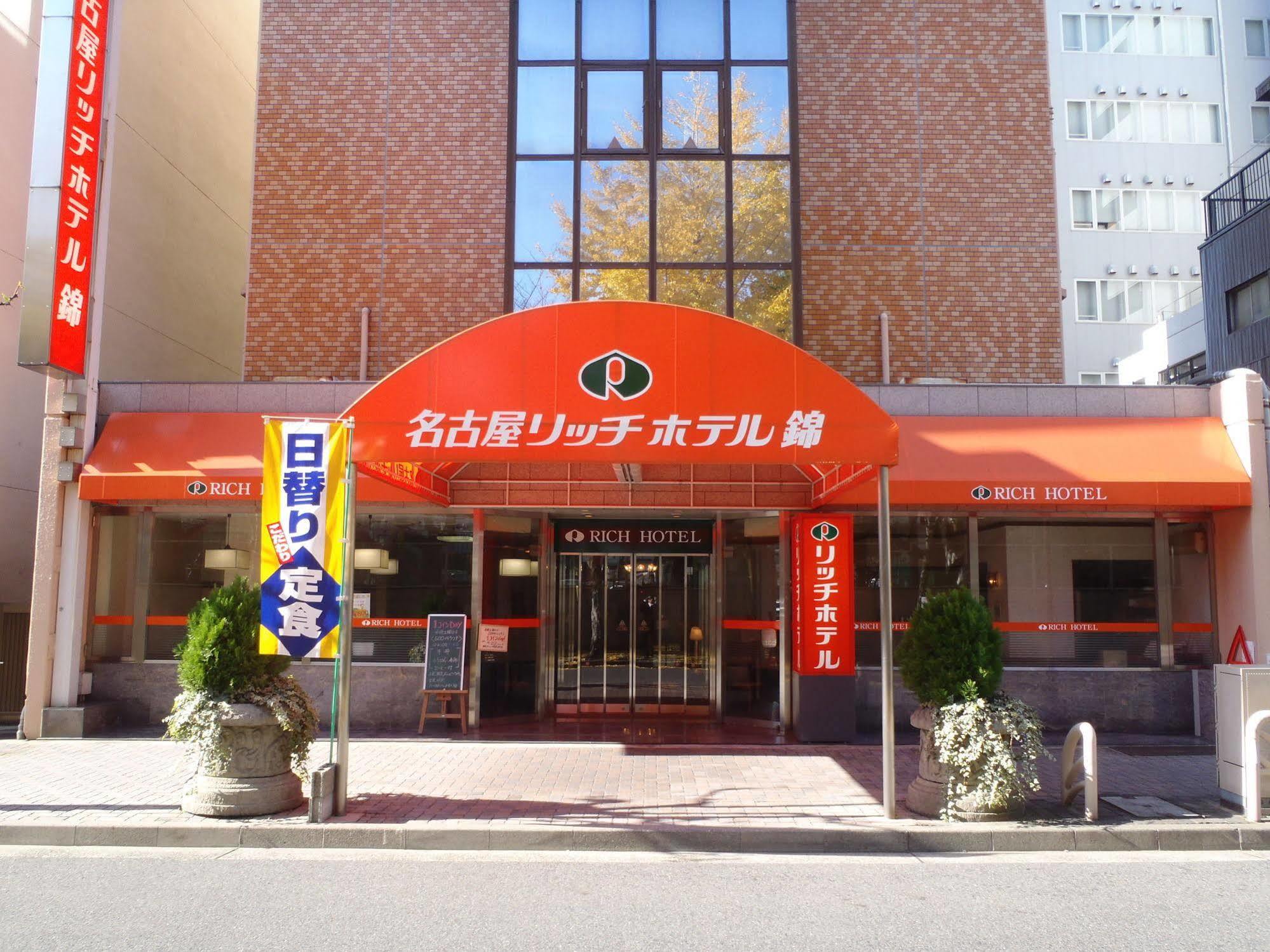 R&B Hotel Nagoya Nishiki - Vacation Stay 15165V Buitenkant foto